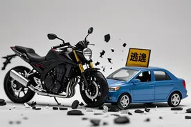 交通肇事后逃逸，拘！图片