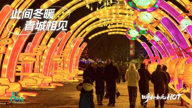 今日立冬！呼和浩特的冬天，一半沉静，一半炽热