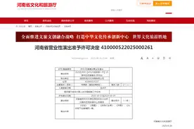 五月天、孙楠、张韶涵…郑州演唱会又上新！附最新排期表→图片