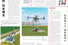 人民日报评“莒县籍专家回乡义诊”：医者秉仁心，医改暖民心图片