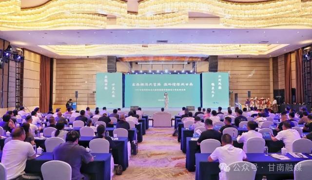 甘南州碌曲县文旅推介暨招商引资签约活动在浙江台州温岭举行