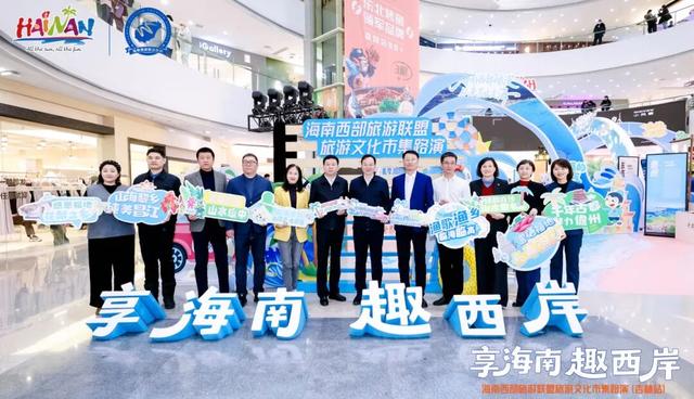 在长春沉浸式 “穿越”！南北文旅联动有新动作