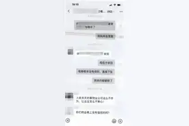 【说法】遇小区电梯突发故障致十级伤残，业主索赔20余万元，法院判了！图片