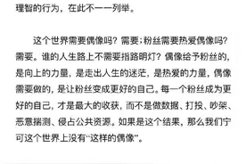 想“加新人”的《种地吧》为何掉粉近百万？丨文化观察图片