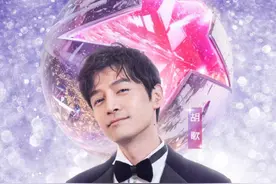 跨年晚会观看指南：你打算和谁一起迎接2024图片