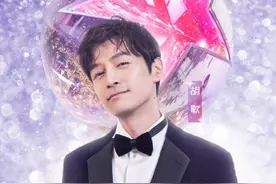 跨年晚会观看指南：你打算和谁一起迎接2024图片
