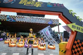 虚拟照进现实！QQ飞车驶入清远古龙峡图片