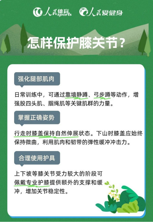深夜突发！5名游客在无锡山里…