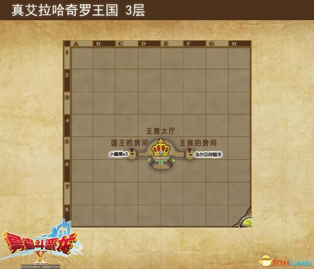 《勇者斗恶龙10：离线版》冷达西亚地图 全宝箱钓鱼点收集点标注