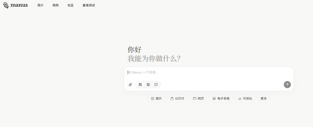 Manus跑路，大厂掉线，只能靠DeepSeek了