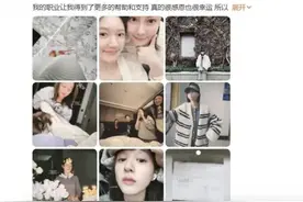 赵露思抑郁症事件再引关注！6个症状让你提前发现隐患！图片
