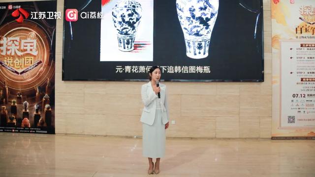 江苏卫视《探宝说创团》线下招募活动收官 四馆以文物之声讲述千年江苏魅力