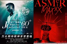 刀郎、孙燕姿开票即售罄  3月百场大型演唱会箭在弦上图片