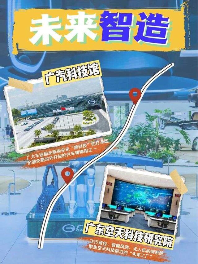 国庆中秋寻趣南沙：一份滨海文旅体验笔记｜国庆游广州