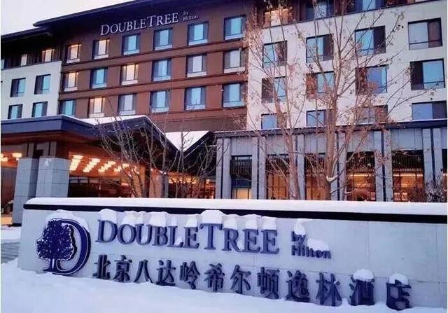 绝美！北京“蓝调”冰瀑奇观，惊艳亮相 | 周末京郊微度假