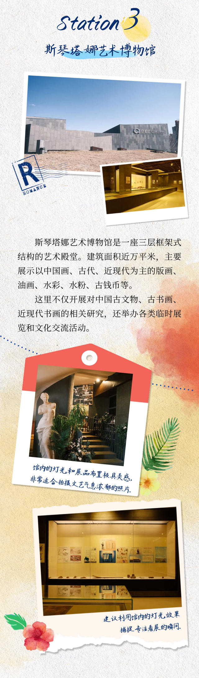 隐藏款路线？国庆假期赴一场青城「镜头收割」之旅，同样能装满你的镜头！