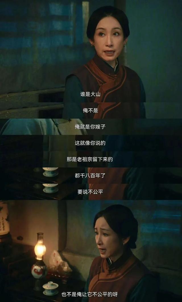 《生万物》里费左氏是真正的狠人