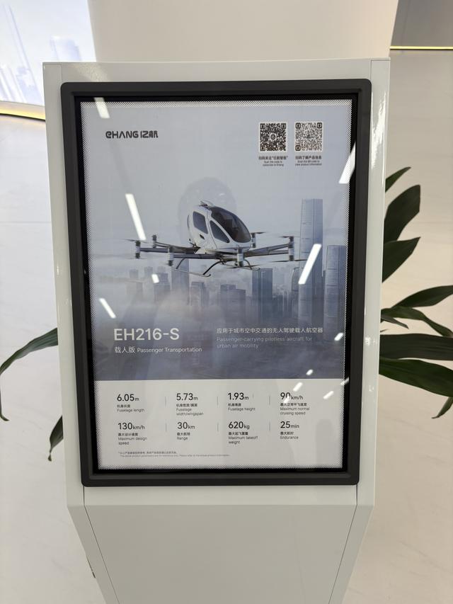 第十五届全运会上，无人机、无人驾驶载人航空器都将大放异彩