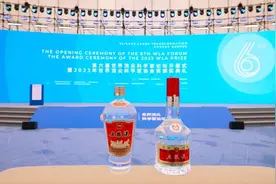 五粮液守正创新：科学引领下的“品质之美”图片