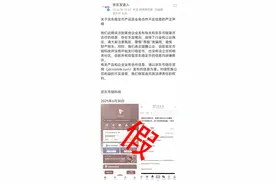 京东：目前京东币链科技并没有开始发行稳定币图片