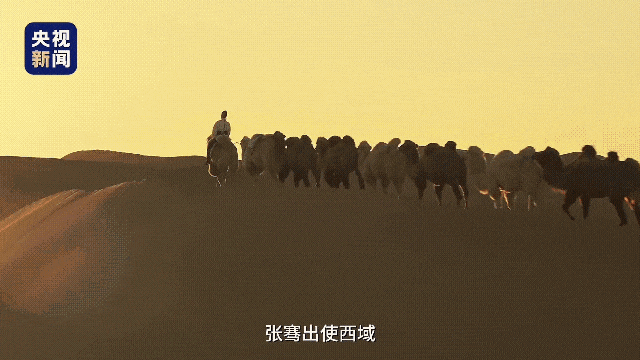 【青分享】五星出东方利中国 | 红领巾传文脉