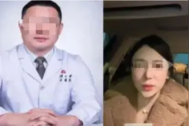 教授被前妻举报嫖娼赌博收回扣！武汉大学回应图片