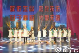 南宁市开展庆祝第六个中国医师节系列活动致敬医者仁心图片