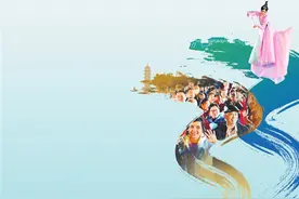 南客北归聚河洛——世界客属第三十三届恳亲大会综述图片