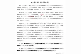 北京海淀回应“清华校友聚餐中毒”：系诺如病毒感染致胃肠炎图片