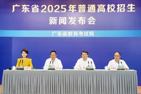 广东高考志愿填报6月28日开始图片