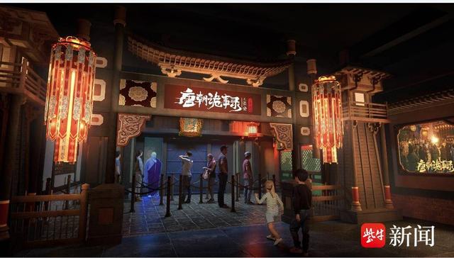 扬州文旅盖戳！《唐朝诡事录》全感剧场落户这个乐园