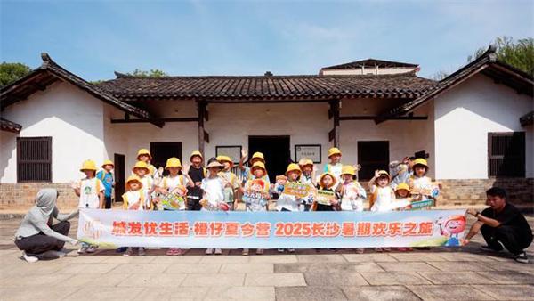 城发恒伟橙仔夏令营第3季落幕，点亮全龄友好社区新图景