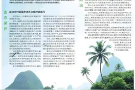 省第三生态环境保护督察组通报惠州情况，立案处罚34家单位图片