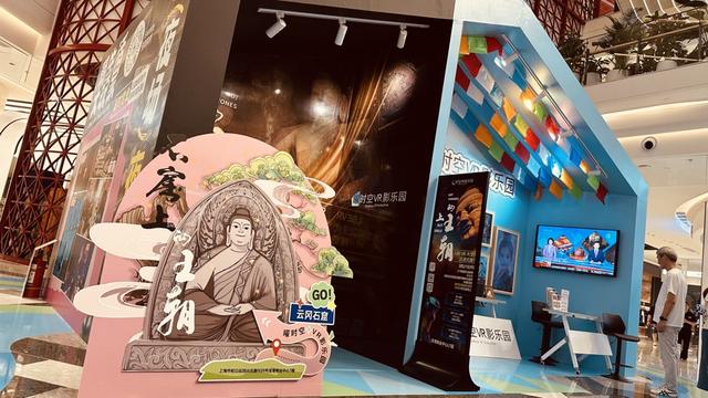 千年云冈石窟“空降”上海，VR技术开启沉浸式文化体验