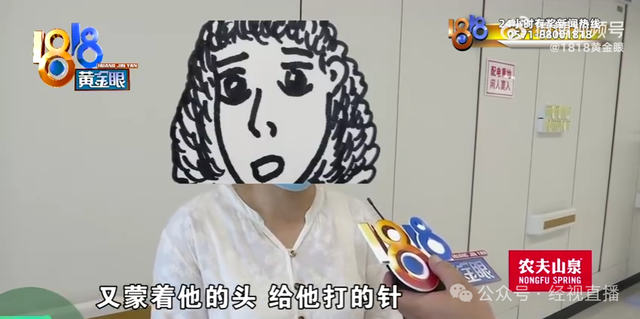 6岁男童被邻居带去顶替女孩打疫苗！倒查发现半年前也打过，男孩妈妈：没有同意和解，警方已立案