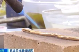 金价上涨，年轻人开始排队“打金”，网红“打金”师已排单到2个月后图片