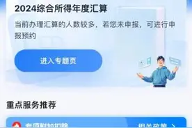 “被收入”“被任职” 别慌！如何自查、申诉看这里→图片