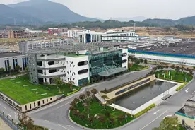 工信部认定黄山胶囊“空心胶囊智能制造新模式”项目验收无效，要求收回补助财政资金视频封面