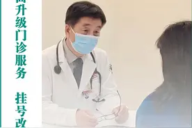 “医”线观察｜ 贵黔医院年终巡礼：医疗服务取得“新改善”图片