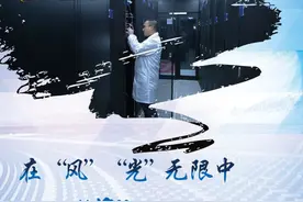 在“风”“光”无限中“算”出西部新机遇——甘青宁打造绿色能源算力保障基地观察图片
