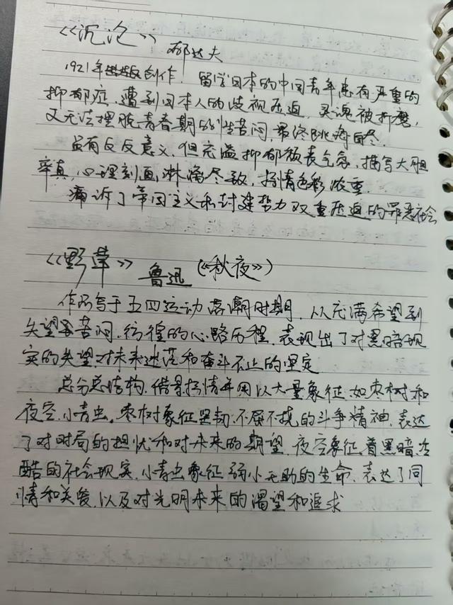 新闻周刊｜暑假留校的大学生