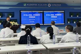 让“罕见”被看见  全国第二个罕见病医学科今日开科图片