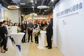 西北首家法国签证中心落户浐灞国际港图片