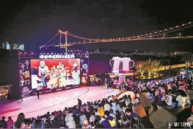 花式跨年！在厦门开启“里”想生活图片