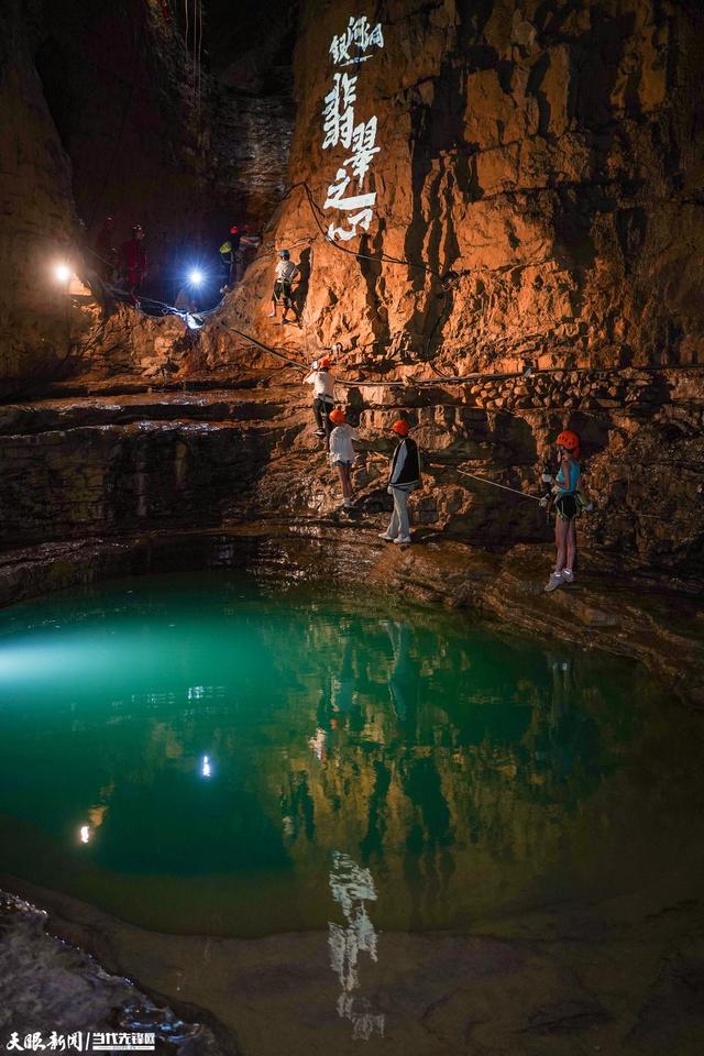绥阳十二背后：“花式玩法”掀起旅游新热潮