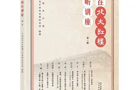 北京出版集团每周新书新作（2024年7月7日—13日）图片