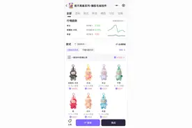 泡泡玛特必须软着陆图片