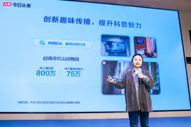 今日头条平台治理开放日 ：多项治理举措并行，迎接AI发展挑战图片