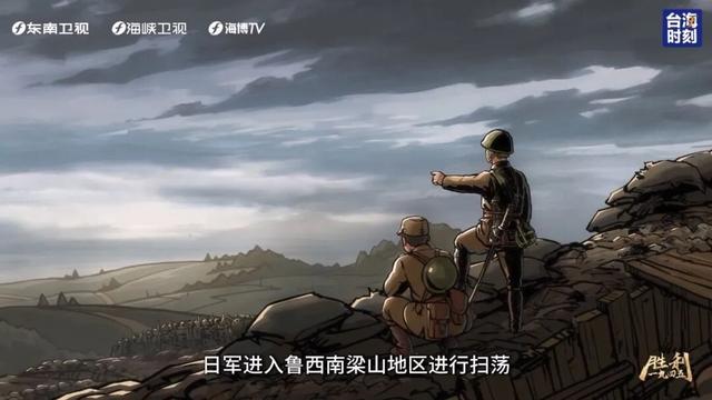 胜利1945｜为何潸然泪下？只因对这片土地爱得深沉