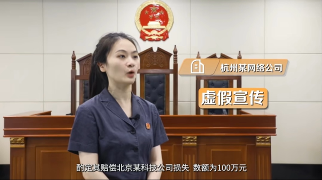 花钱就有“转评赞”？快手起诉网络水军平台获赔100万